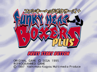 Funky Head Boxers screenshot 5 for Sega Saturn